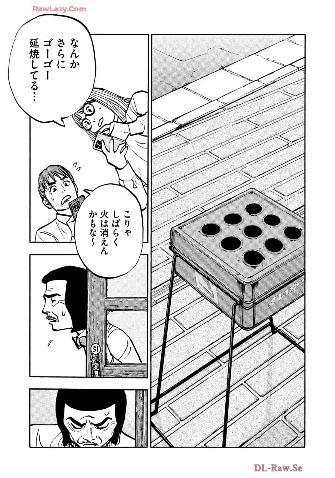 平和の国の島崎へ - raw - 第92話 - https://jppp.mangajikan.cc/jppp/05301826/licaryaoj5h.webp