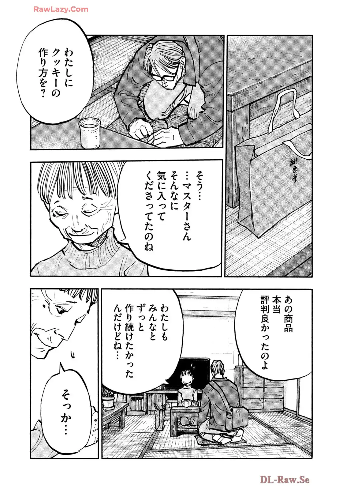 平和の国の島崎へ - raw - 第92話 - https://jppp.mangajikan.cc/jppp/05301826/lt1c2labx1n.webp