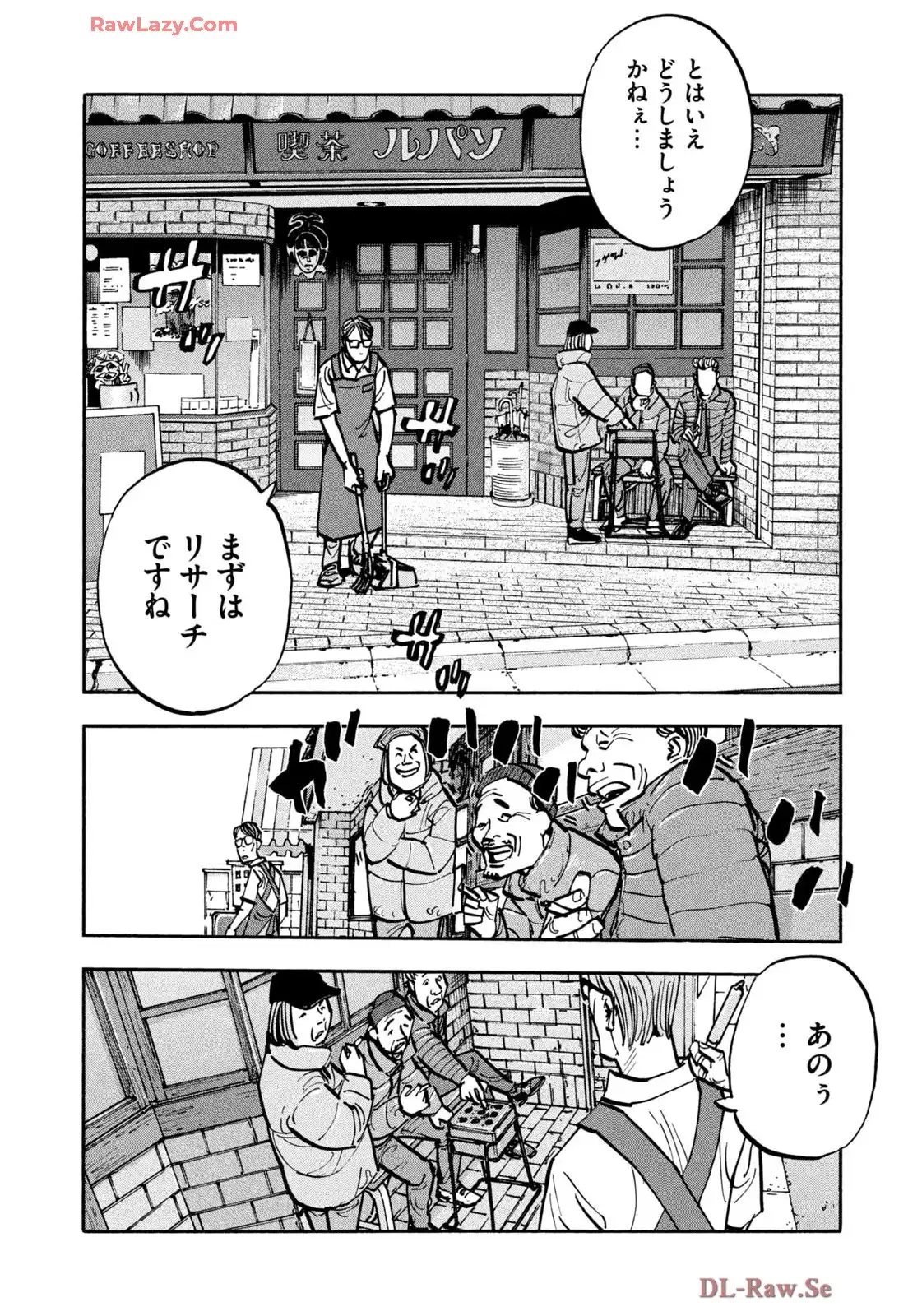平和の国の島崎へ - raw - 第92話 - https://jppp.mangajikan.cc/jppp/05301826/pleb1shun41.webp