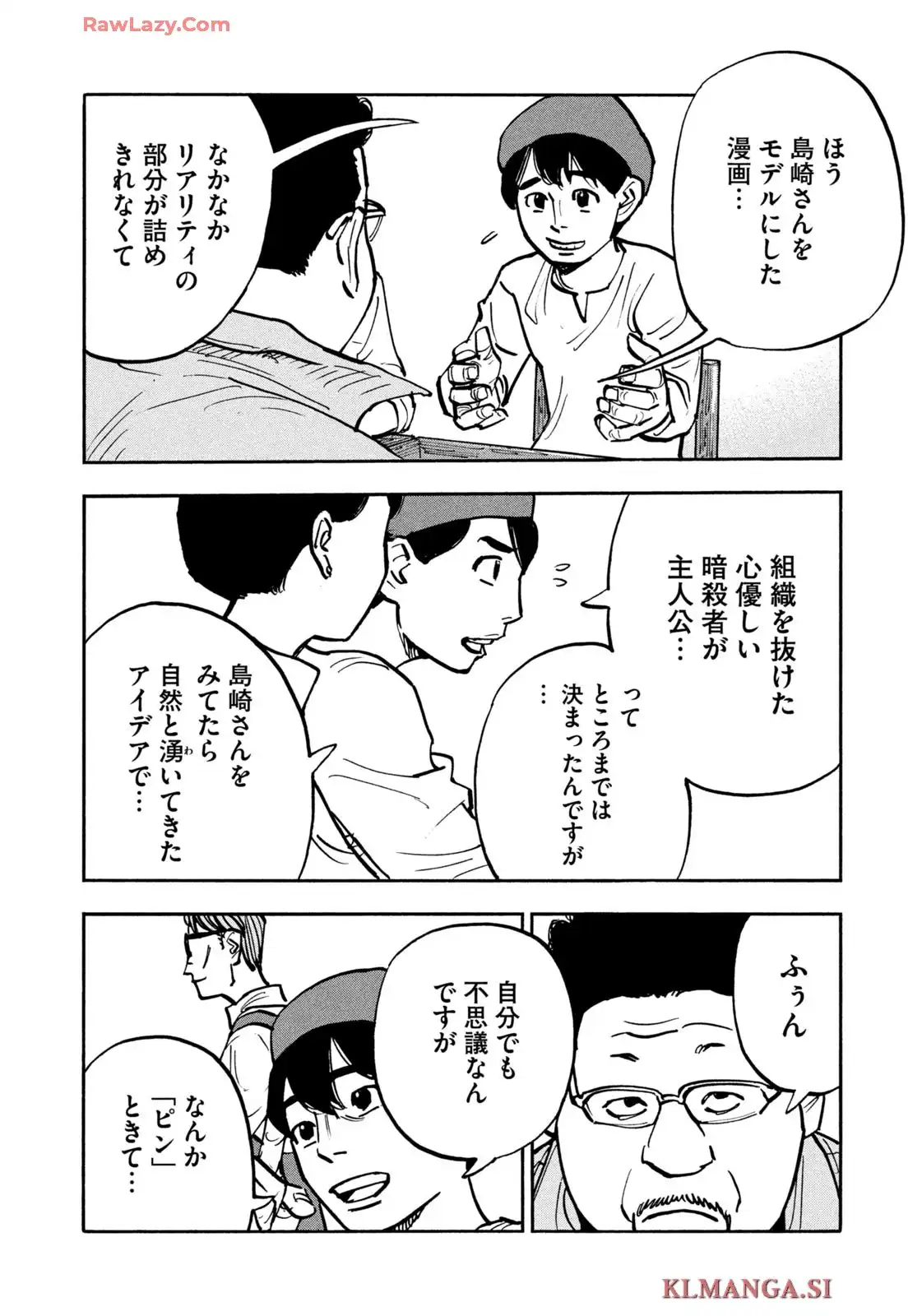 平和の国の島崎へ - raw - 第94話 - https://jppp.mangajikan.cc/jppp/05301829/2kaxryvpxdc.webp