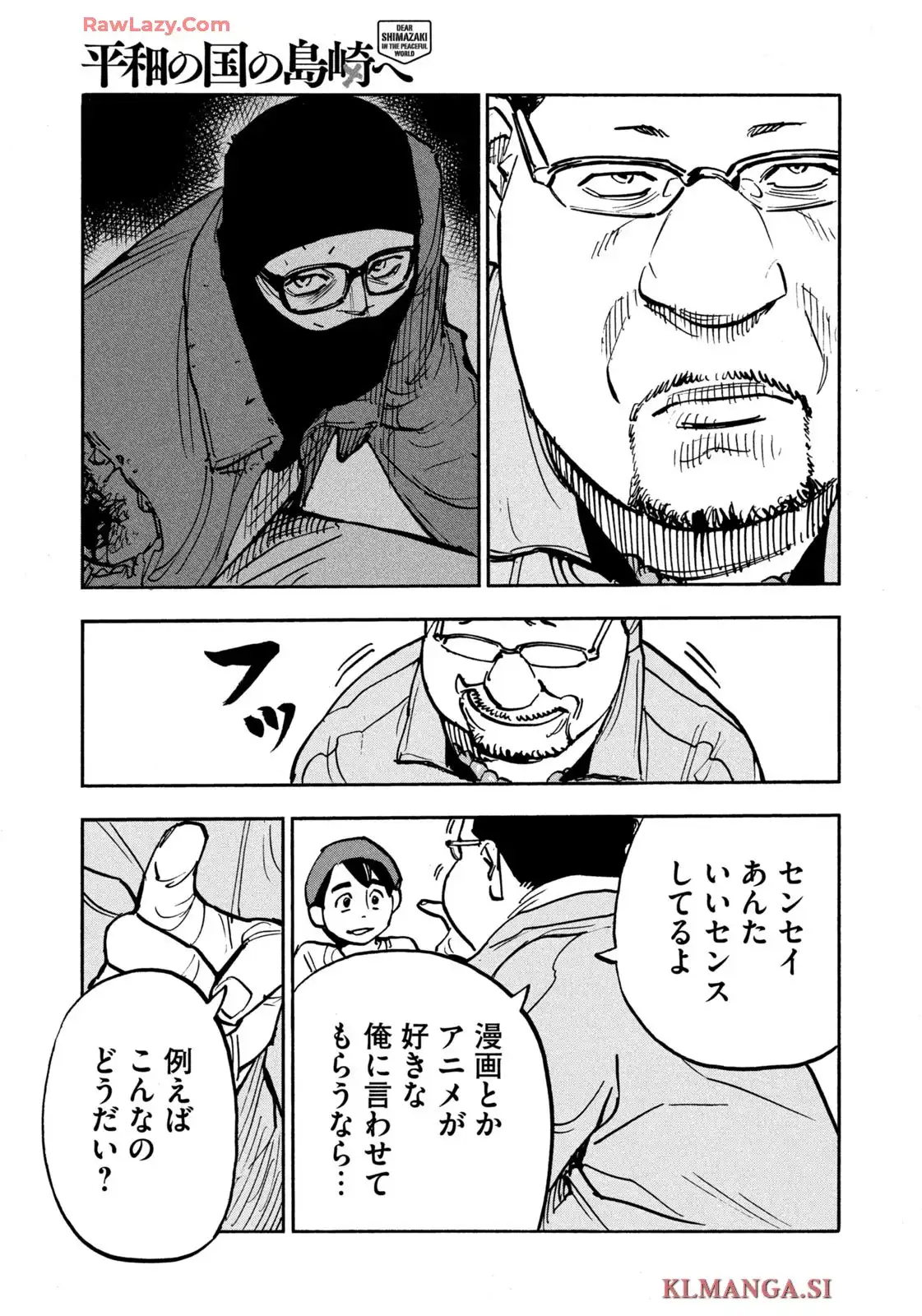 平和の国の島崎へ - raw - 第94話 - https://jppp.mangajikan.cc/jppp/05301829/vlr5epbgmp5.webp