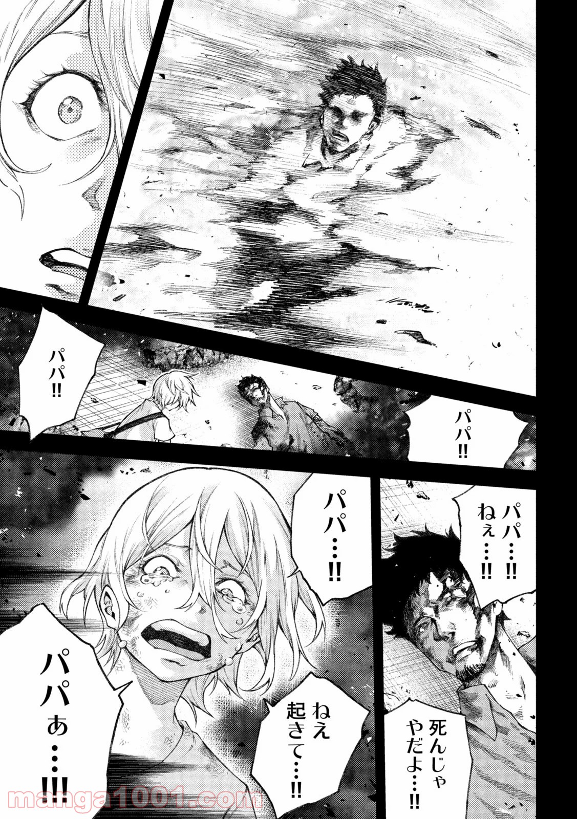 悪役令嬢レベル99～私は裏ボスですが魔王ではありません～ 第6.4話 - Page 3