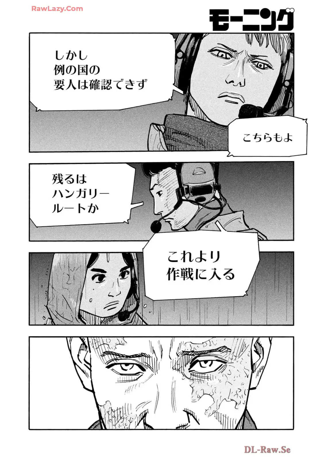 平和の国の島崎へ - raw - 第85話 - https://jppp.mangajikan.cc/jppp/05301839/szvpesehfkb.webp
