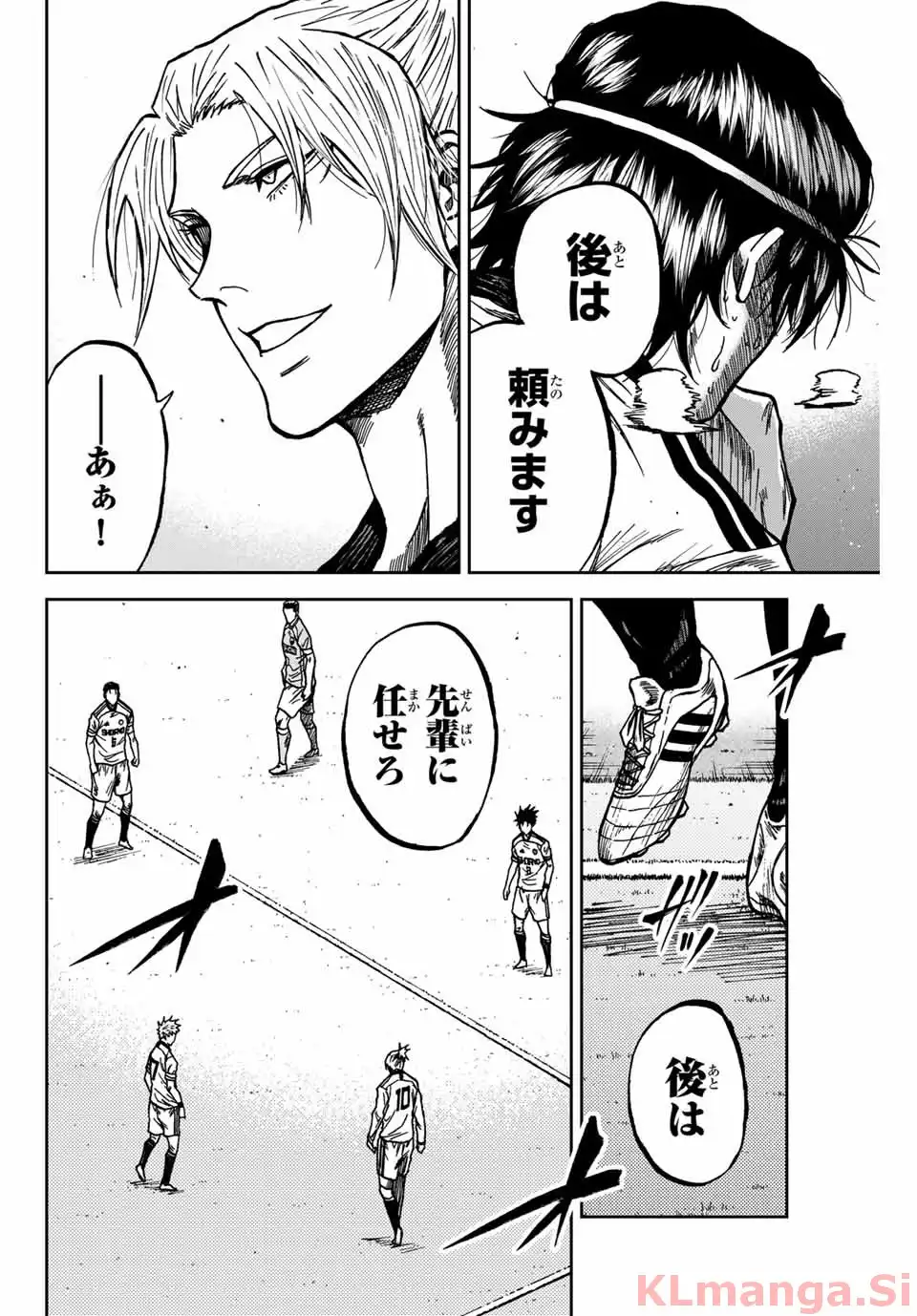 蒼く染めろ 第153話 - Page 6