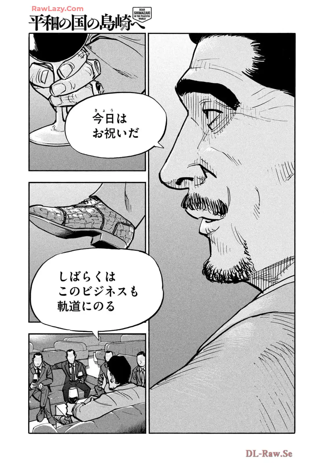 平和の国の島崎へ - raw - 第85話 - https://jppp.mangajikan.cc/jppp/05301840/ibl5dzyjfjo.webp