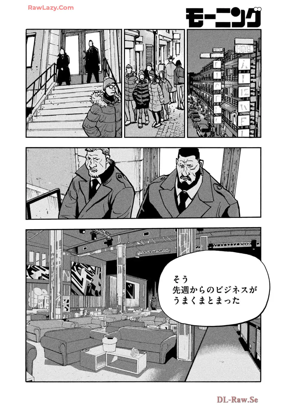 平和の国の島崎へ - raw - 第85話 - https://jppp.mangajikan.cc/jppp/05301840/kv4jmkabwjk.webp