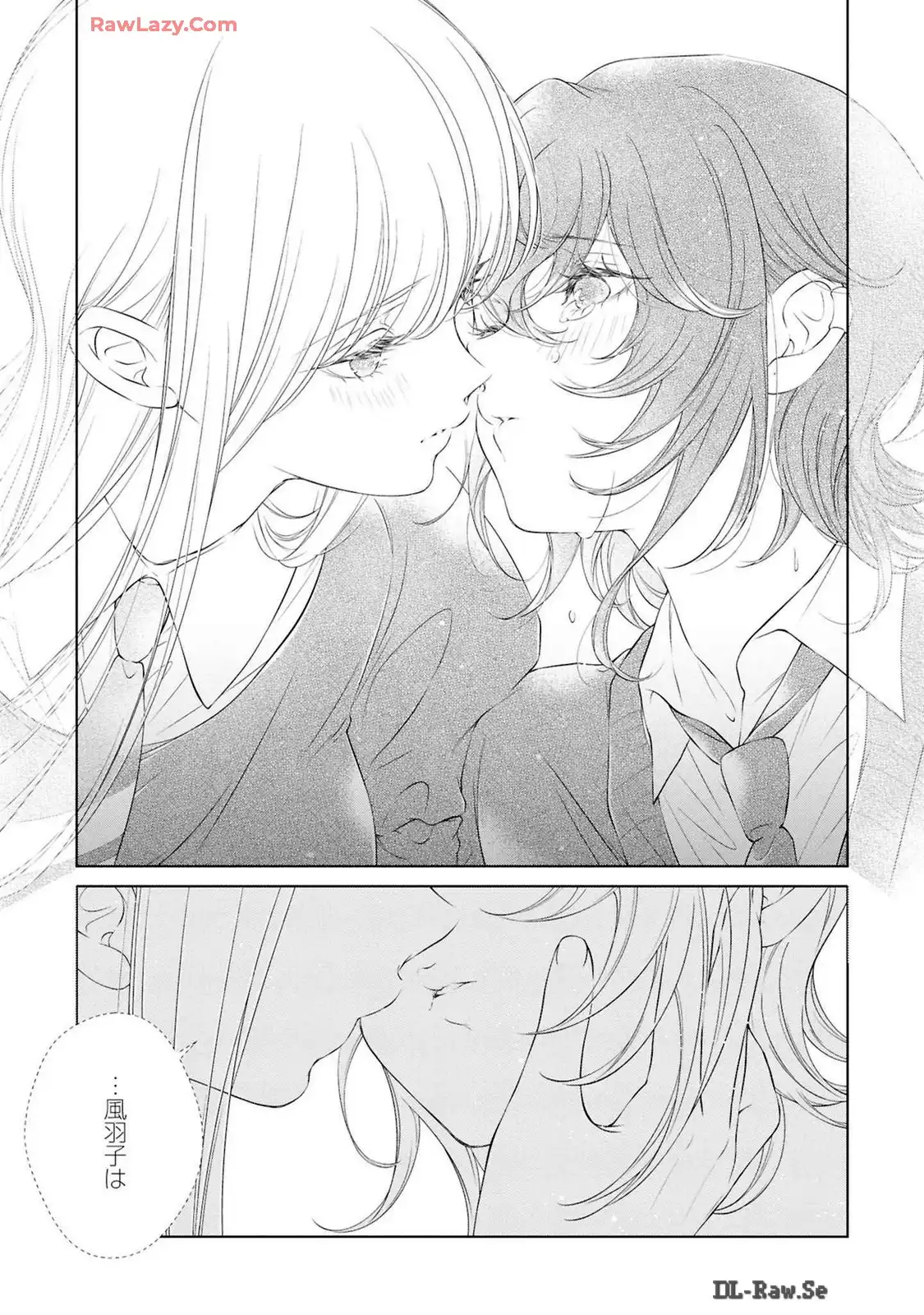 今日はカノジョがいないから 第25話 - Page 33