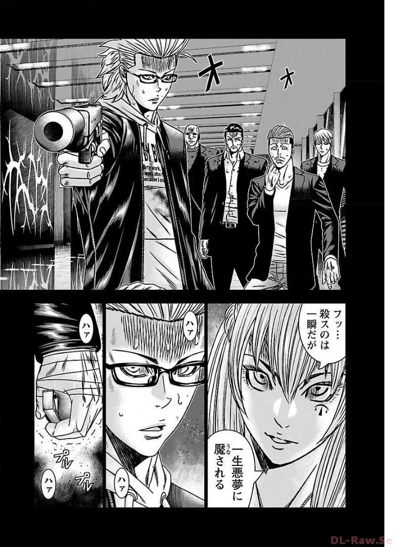 バウンサー - raw - 第53話 - https://jppp.mangajikan.cc/jppp/05301850/fr0ujgfu24q.jpg