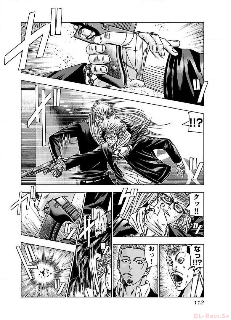 バウンサー - raw - 第53話 - https://jppp.mangajikan.cc/jppp/05301850/hljvk4gt3lt.jpg