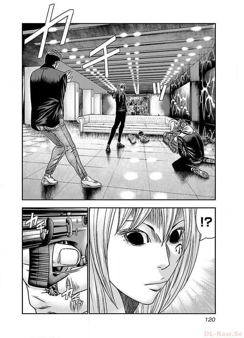 バウンサー - raw - 第53話 - https://jppp.mangajikan.cc/jppp/05301850/jzdjrrejqjo.jpg