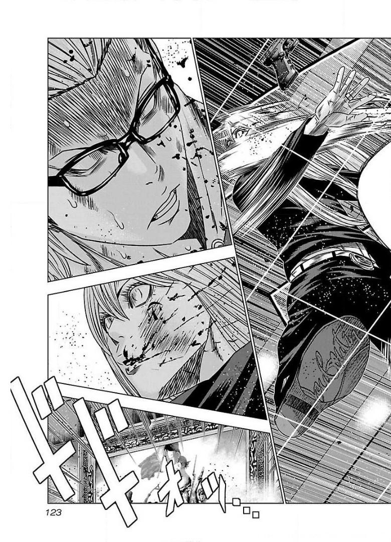バウンサー - raw - 第53話 - https://jppp.mangajikan.cc/jppp/05301850/pgvwqdr5hmi.jpg