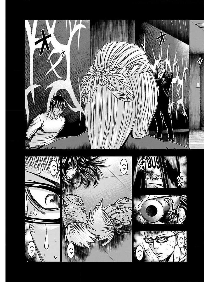 バウンサー - raw - 第53話 - https://jppp.mangajikan.cc/jppp/05301850/qrljftc2frp.jpg