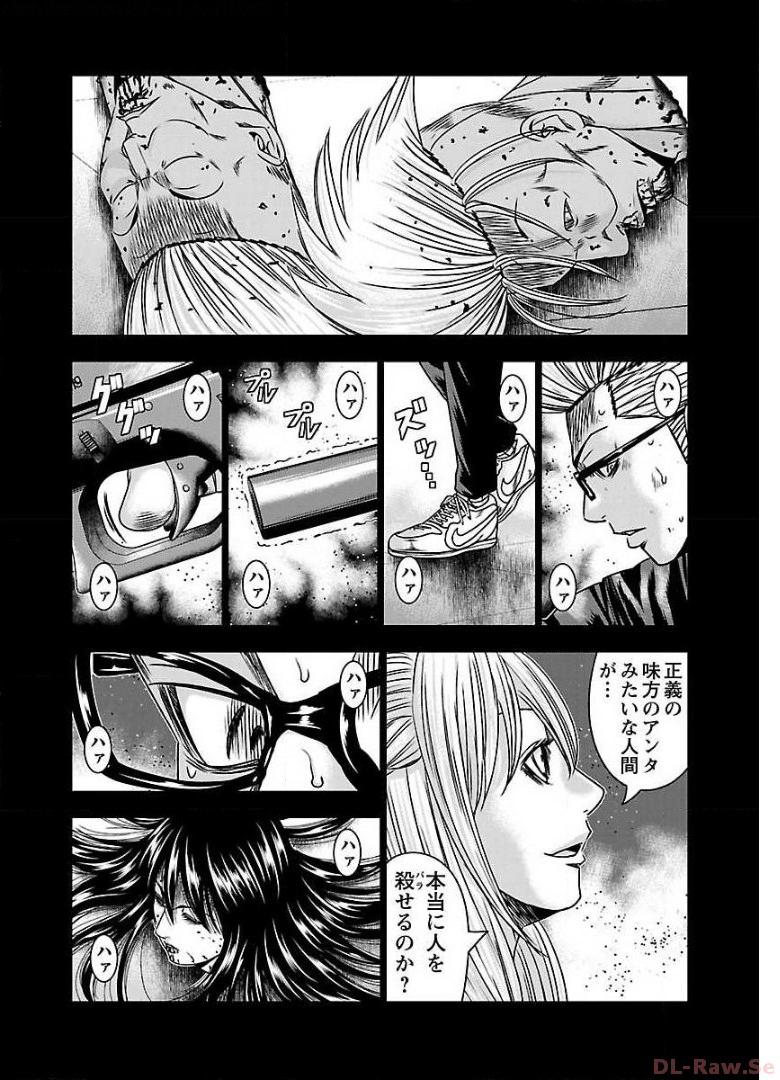 バウンサー - raw - 第53話 - https://jppp.mangajikan.cc/jppp/05301850/xhq14ziu5qv.jpg