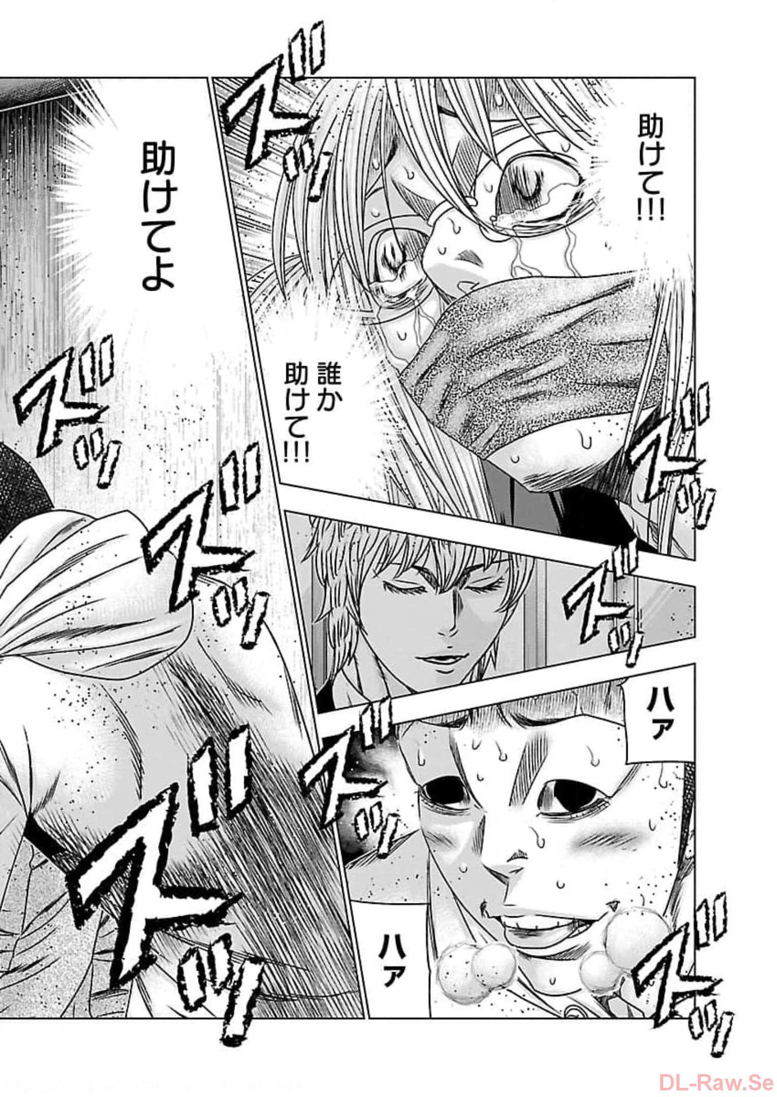 バウンサー - raw - 第69話 - https://jppp.mangajikan.cc/jppp/05301851/1p2idc4144z.jpg