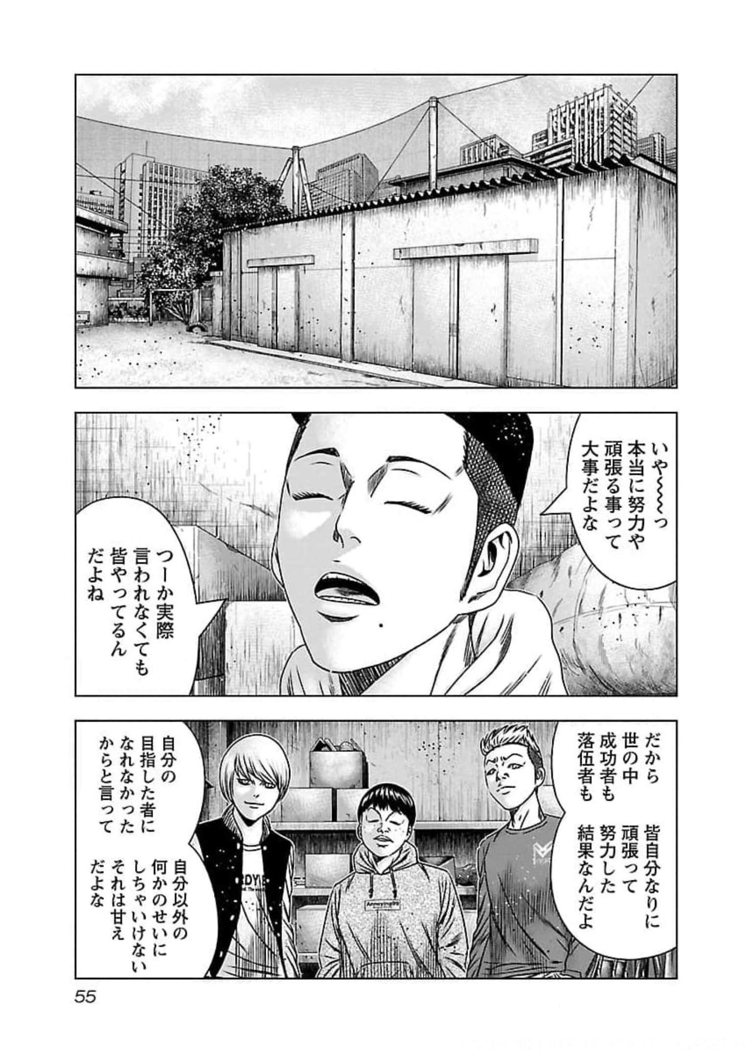 バウンサー - raw - 第69話 - https://jppp.mangajikan.cc/jppp/05301851/5zy1jrtzg4k.jpg