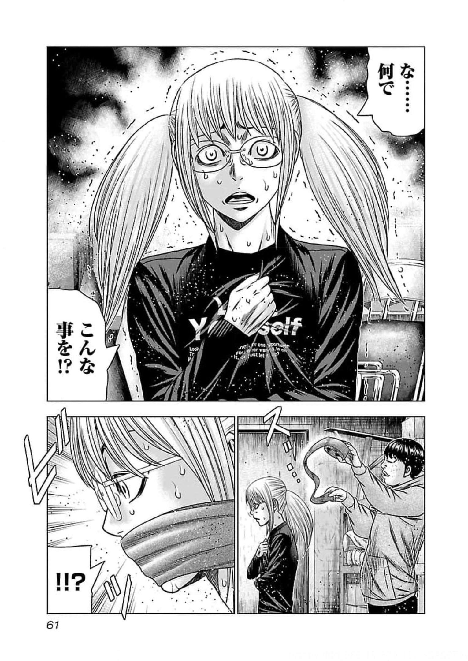 バウンサー - raw - 第69話 - https://jppp.mangajikan.cc/jppp/05301851/krcmbqhg2y1.jpg