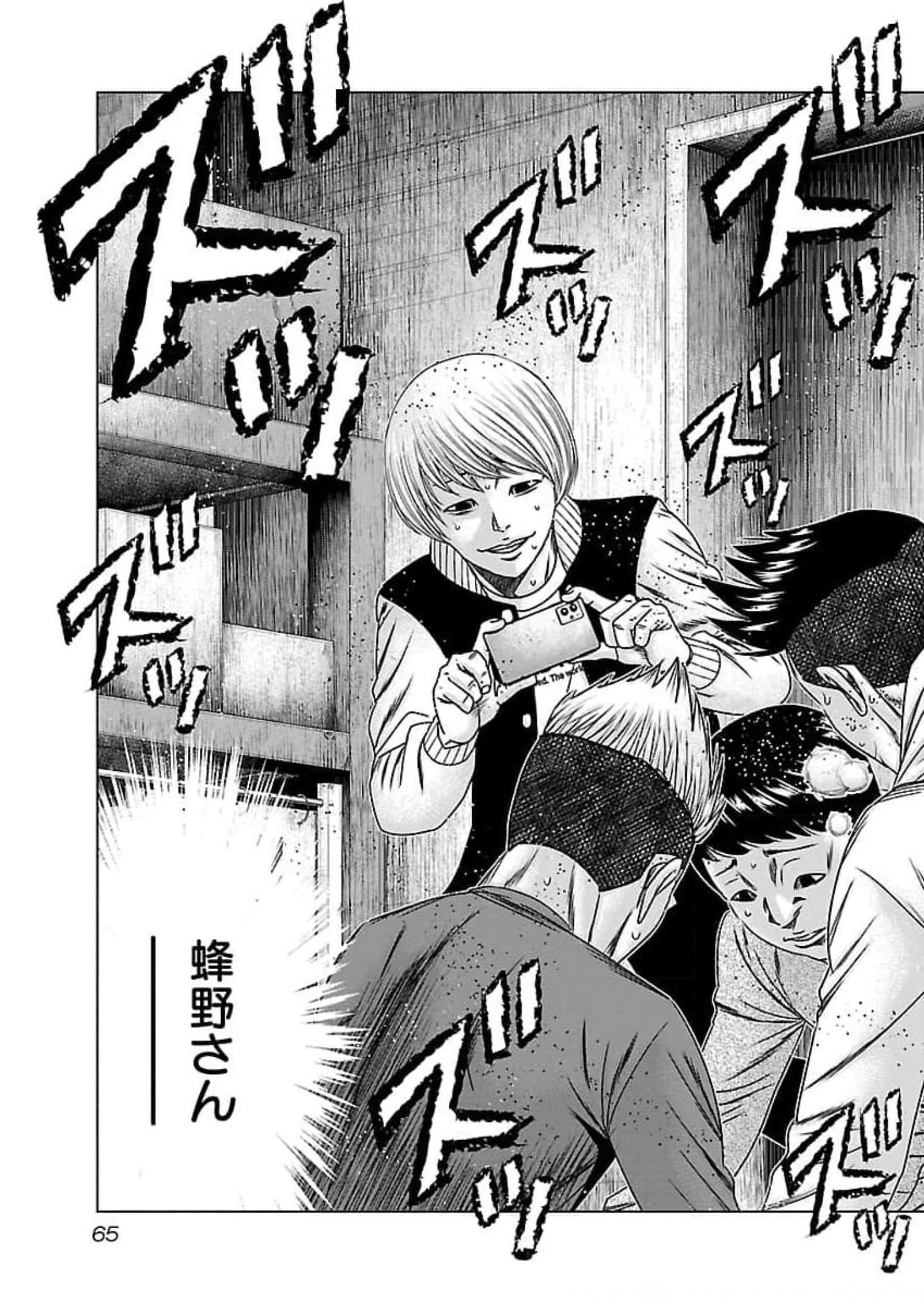 バウンサー - raw - 第69話 - https://jppp.mangajikan.cc/jppp/05301851/rb4pukpbdcn.jpg