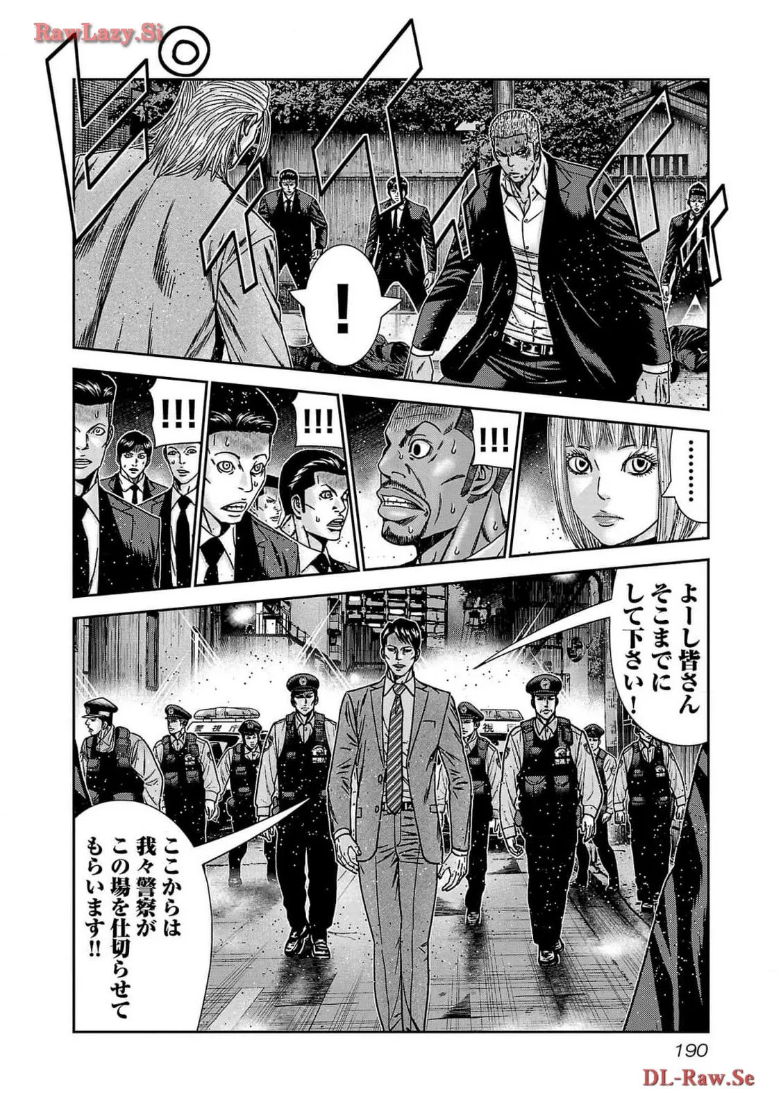 バウンサー - raw - 第85話 - https://jppp.mangajikan.cc/jppp/05301854/0lywd3aeio2.webp