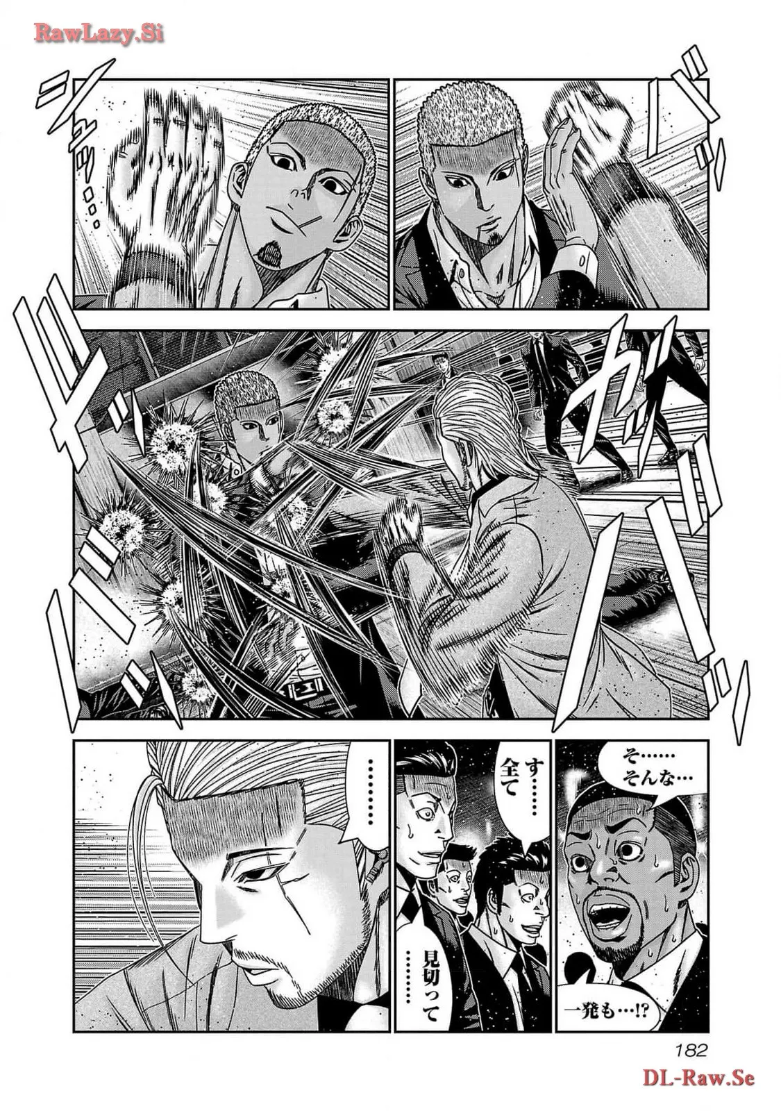 バウンサー - raw - 第85話 - https://jppp.mangajikan.cc/jppp/05301854/dkwmlybxrk5.webp