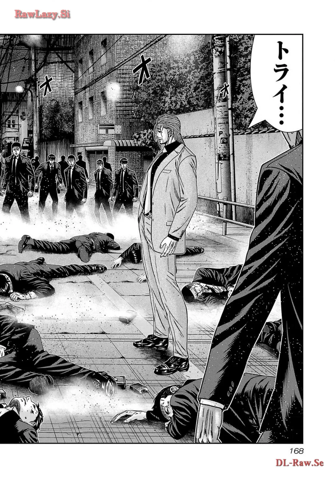 バウンサー - raw - 第85話 - https://jppp.mangajikan.cc/jppp/05301854/fp0lypdx5lz.webp