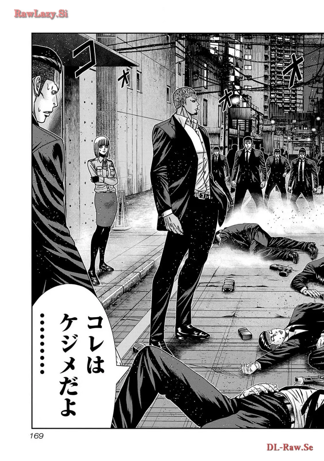 バウンサー - raw - 第85話 - https://jppp.mangajikan.cc/jppp/05301854/shaq0efqjnj.webp