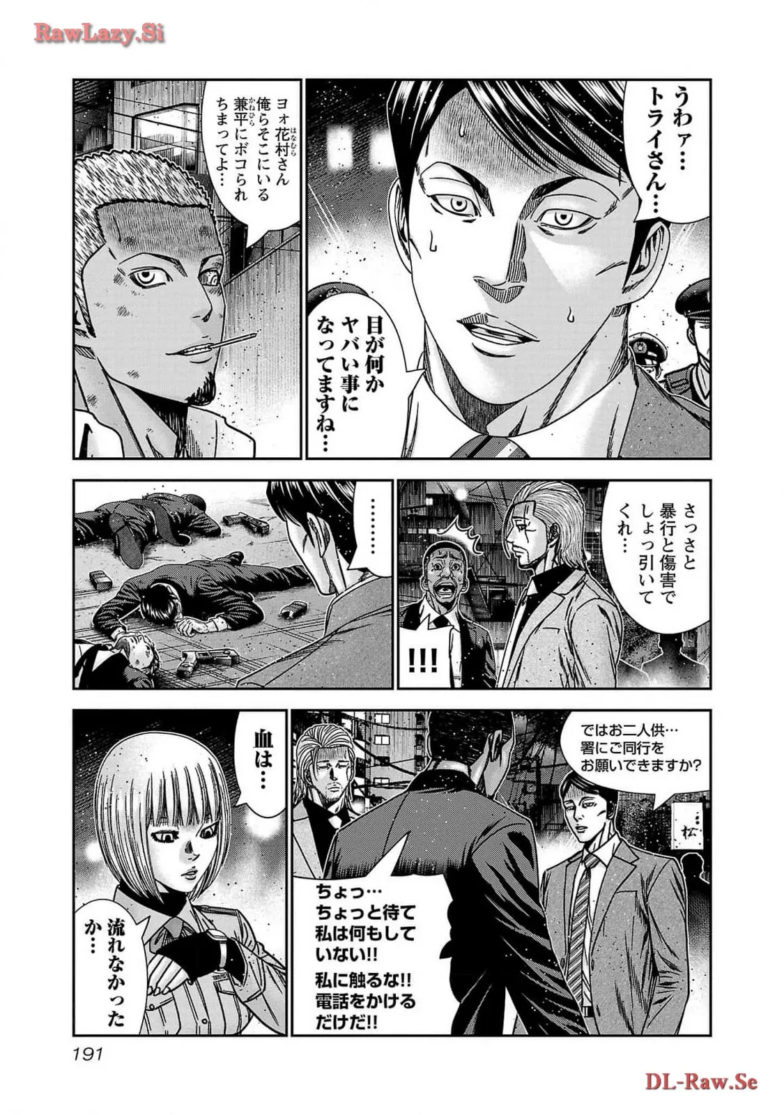 バウンサー - raw - 第85話 - https://jppp.mangajikan.cc/jppp/05301854/utsnrtpxdad.webp