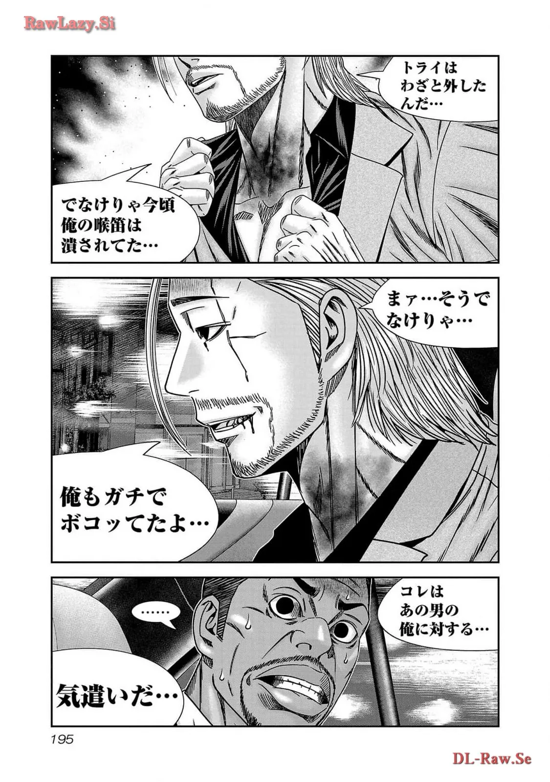 バウンサー - raw - 第85話 - https://jppp.mangajikan.cc/jppp/05301854/yvo3juii1hx.webp