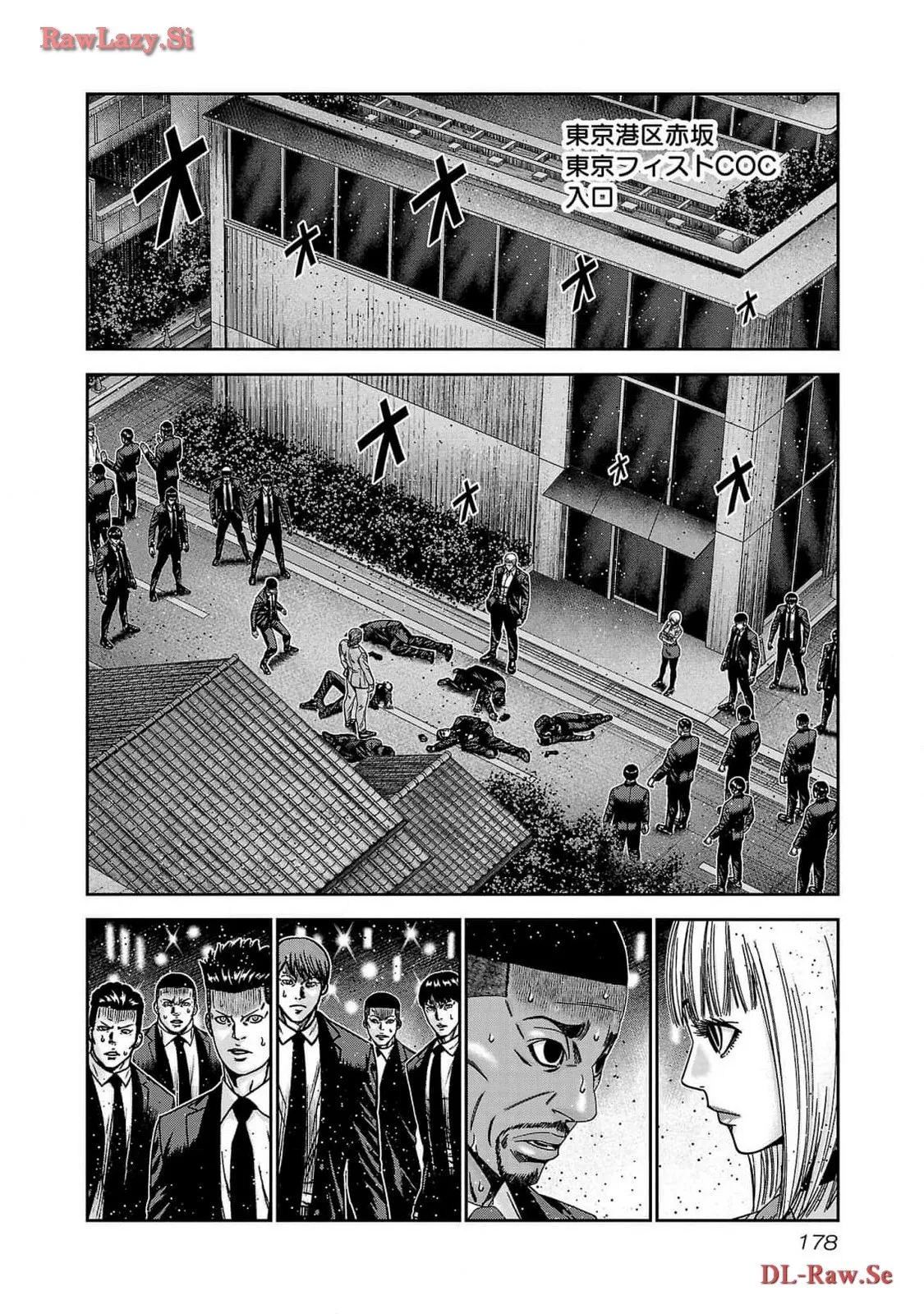 バウンサー - raw - 第85話 - https://jppp.mangajikan.cc/jppp/05301854/zoufwtjtqn4.webp