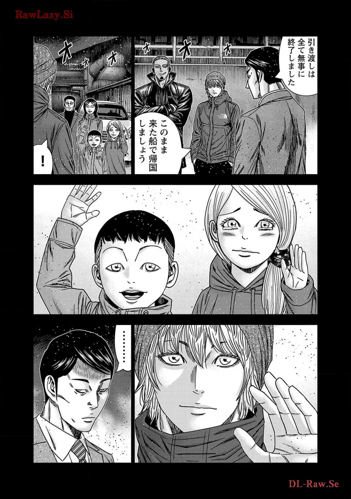 バウンサー - raw - 第76話 - https://jppp.mangajikan.cc/jppp/05301856/0s1okctukcp.webp