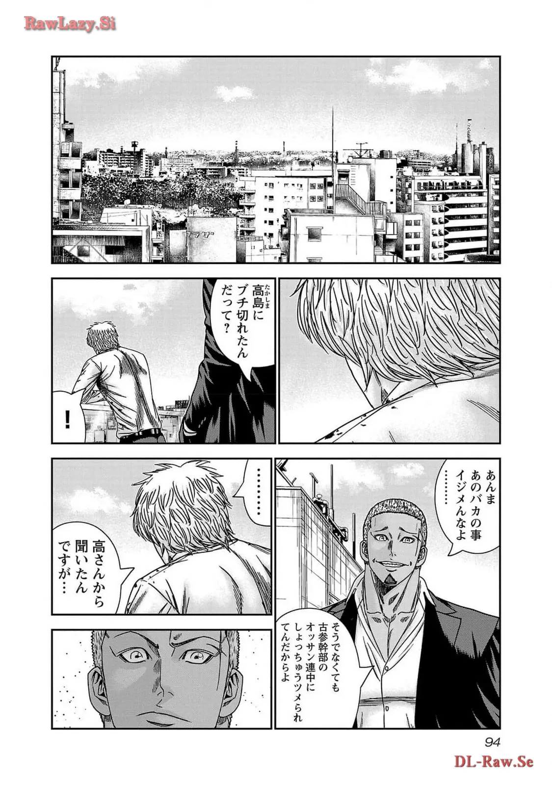 バウンサー - raw - 第76話 - https://jppp.mangajikan.cc/jppp/05301856/ct52p1xxqyy.webp