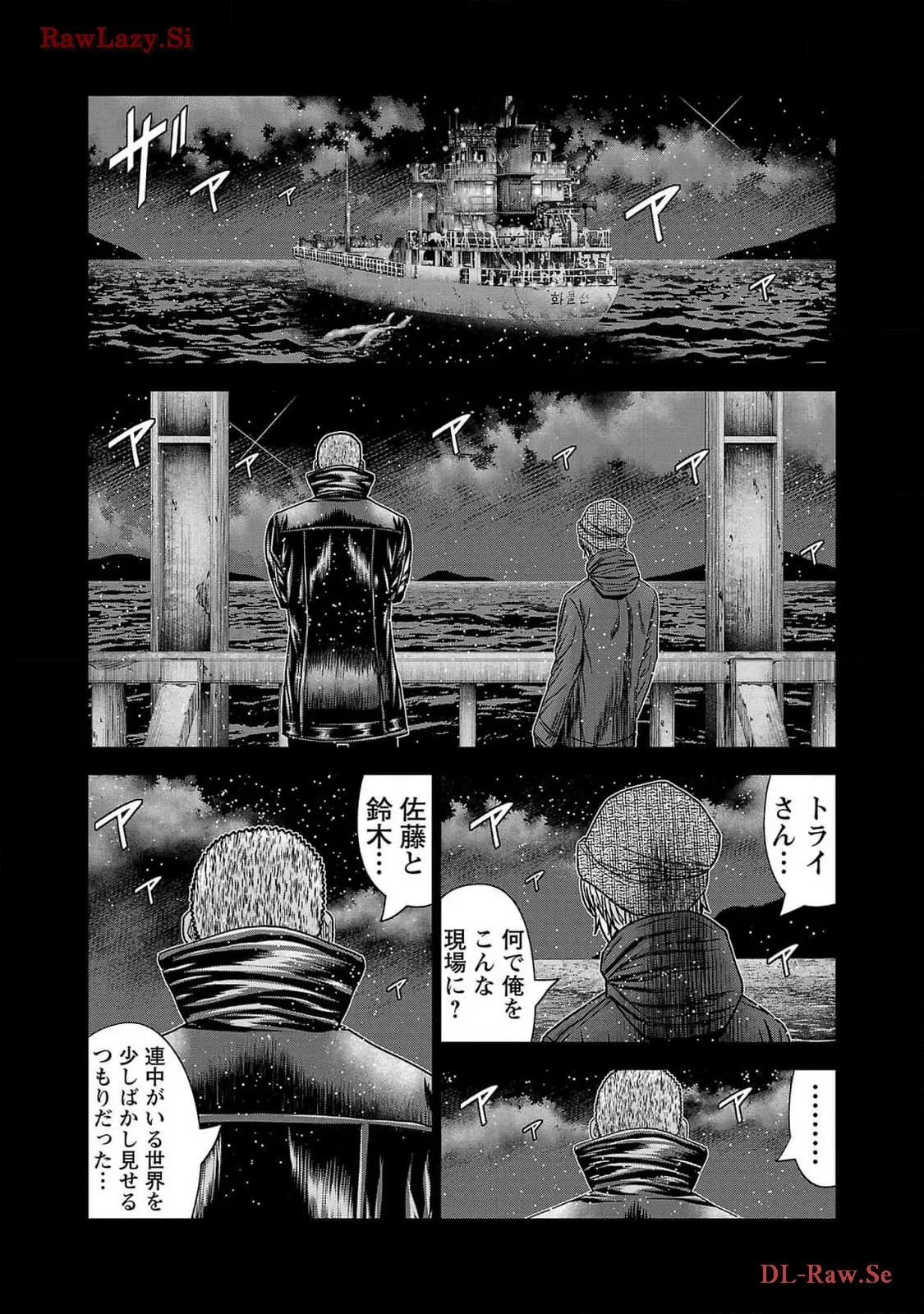 バウンサー - raw - 第76話 - https://jppp.mangajikan.cc/jppp/05301856/g1wi2fhjahg.webp