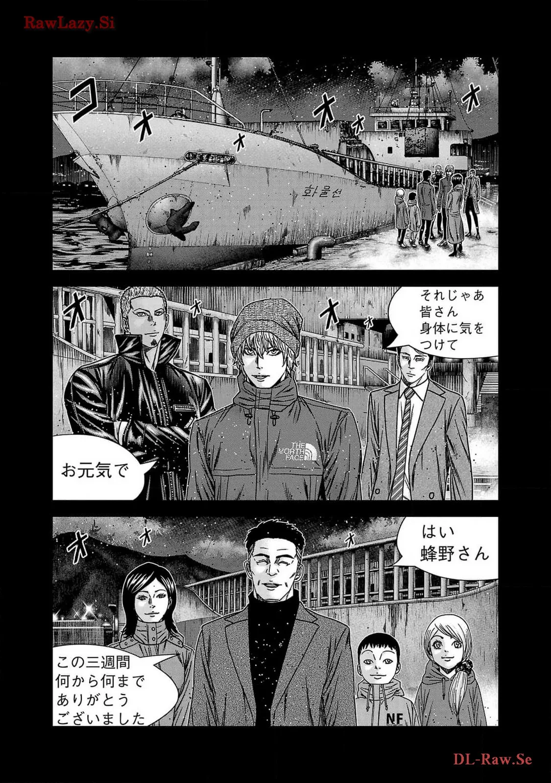 バウンサー - raw - 第76話 - https://jppp.mangajikan.cc/jppp/05301856/jybdhy205kq.webp