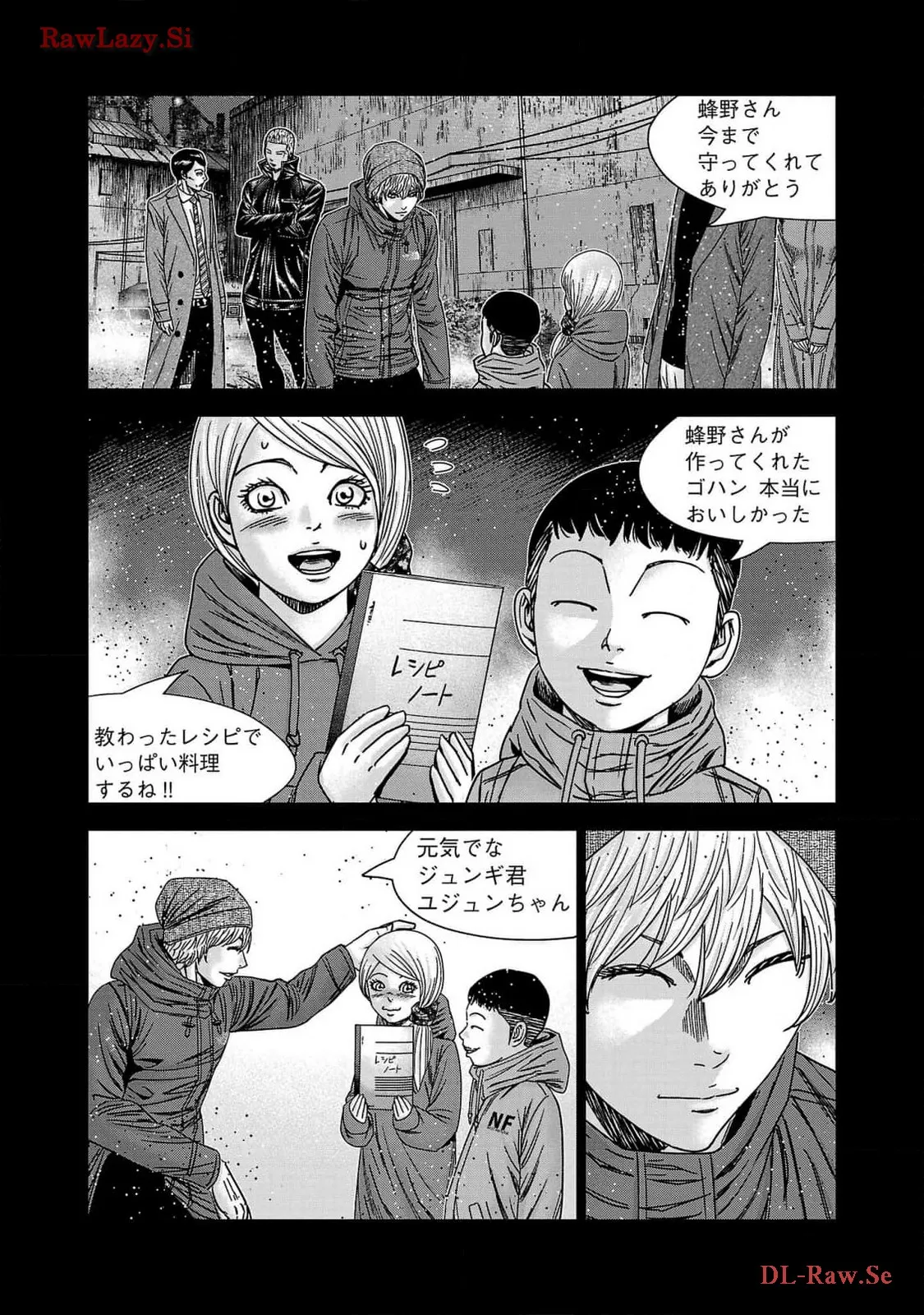 バウンサー - raw - 第76話 - https://jppp.mangajikan.cc/jppp/05301856/mqz3eft1kw5.webp