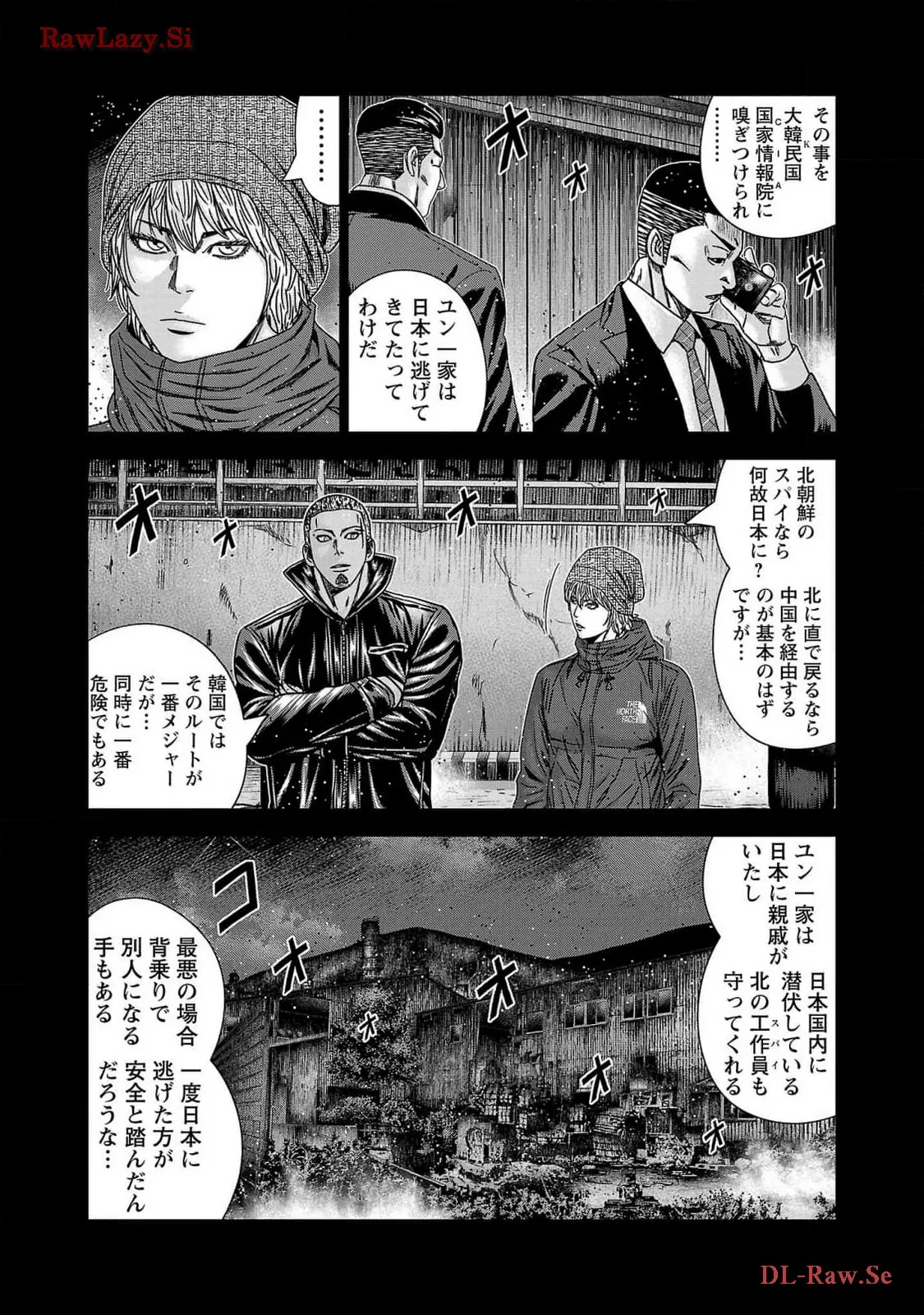 バウンサー - raw - 第76話 - https://jppp.mangajikan.cc/jppp/05301856/nxvwowdmgn3.webp