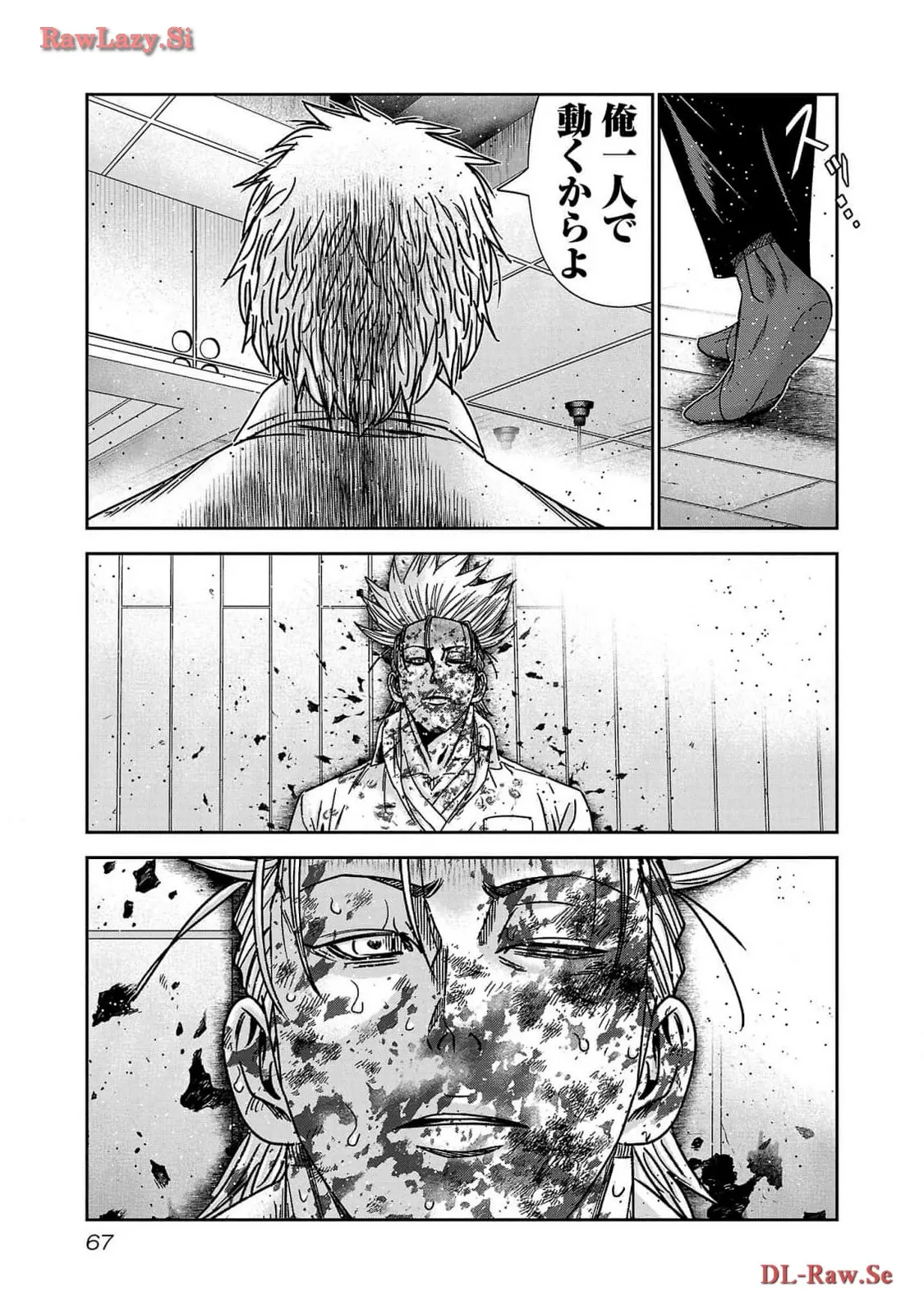 バウンサー - raw - 第76話 - https://jppp.mangajikan.cc/jppp/05301856/p5rkhgmwbcn.webp