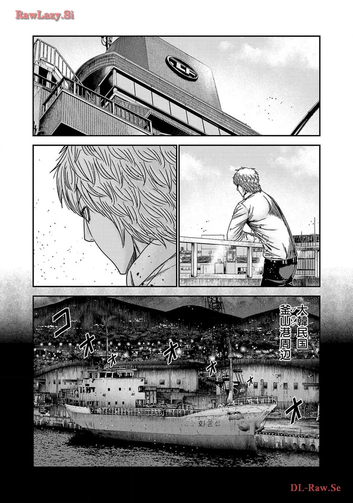 バウンサー - raw - 第76話 - https://jppp.mangajikan.cc/jppp/05301856/twa1ximktfd.webp