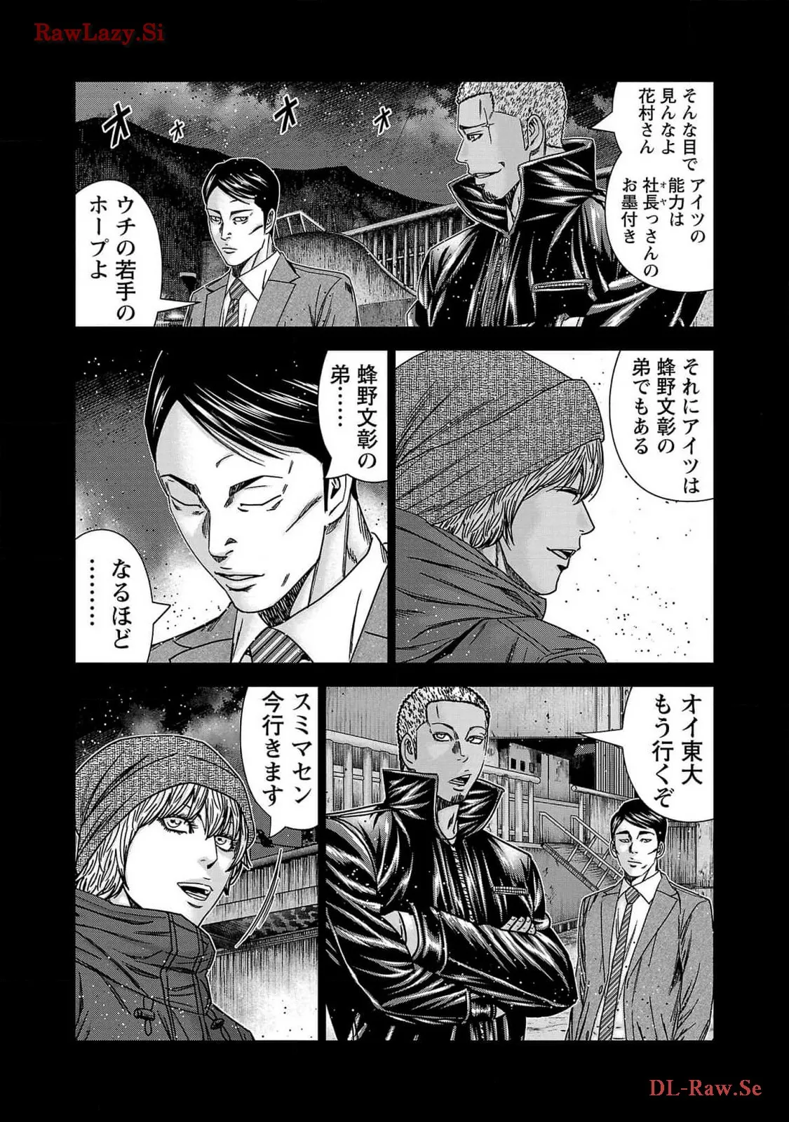 バウンサー - raw - 第76話 - https://jppp.mangajikan.cc/jppp/05301856/tz2nnljeyyv.webp