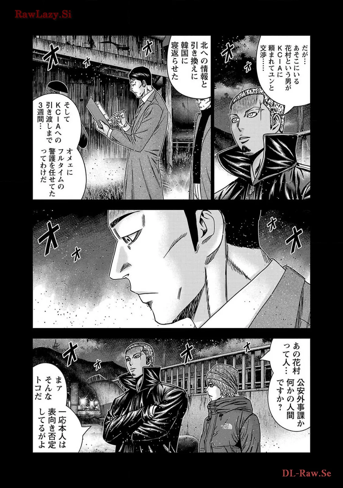 バウンサー - raw - 第76話 - https://jppp.mangajikan.cc/jppp/05301856/vq3bp5btmvp.webp