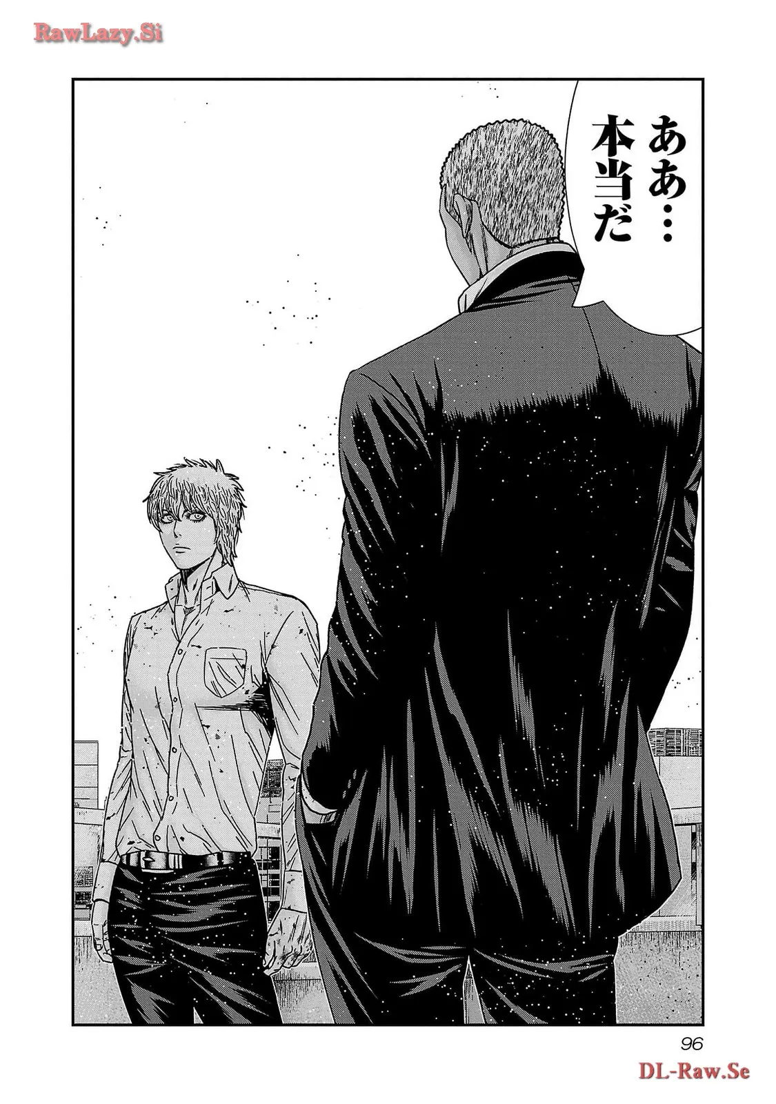 バウンサー - raw - 第76話 - https://jppp.mangajikan.cc/jppp/05301856/xa1eyvi1ox0.webp