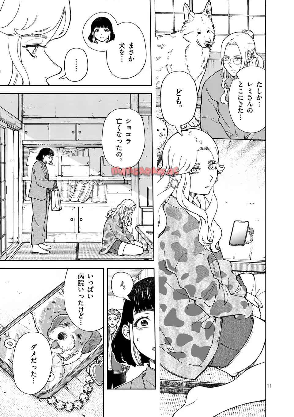 11