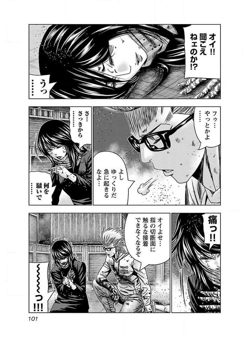 バウンサー - raw - 第47話 - https://jppp.mangajikan.cc/jppp/05301858/0d3a1yfxoy2.jpg