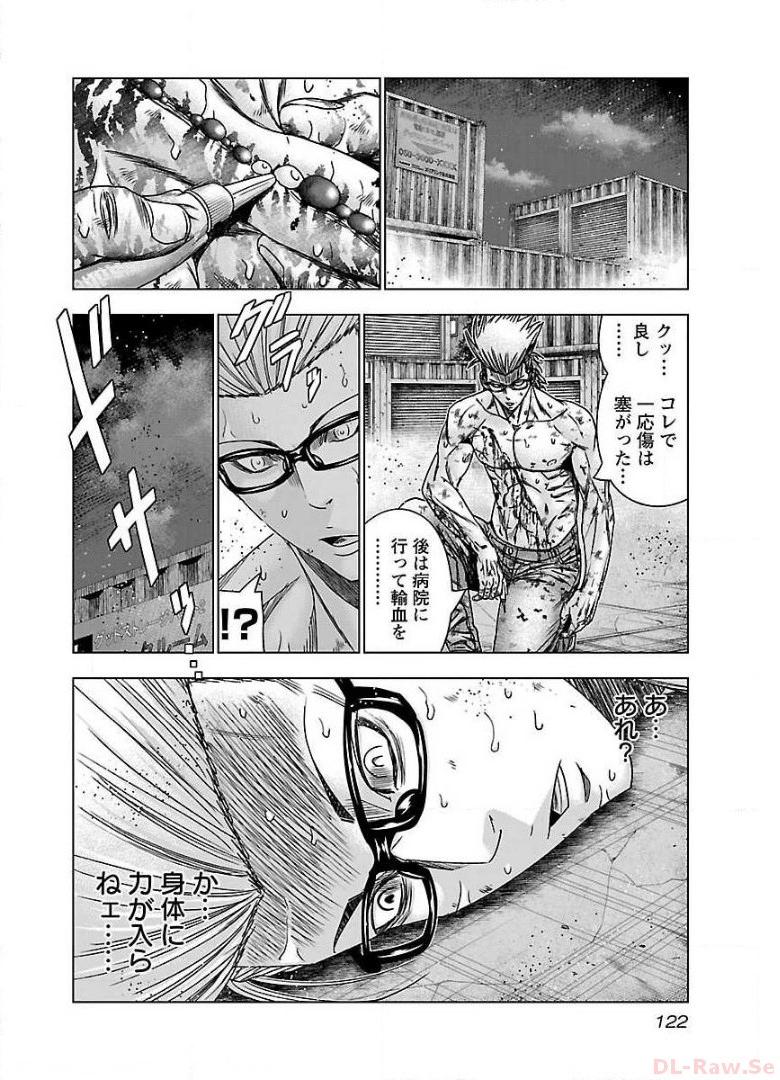 バウンサー - raw - 第47話 - https://jppp.mangajikan.cc/jppp/05301858/0y1t2rdwklv.jpg