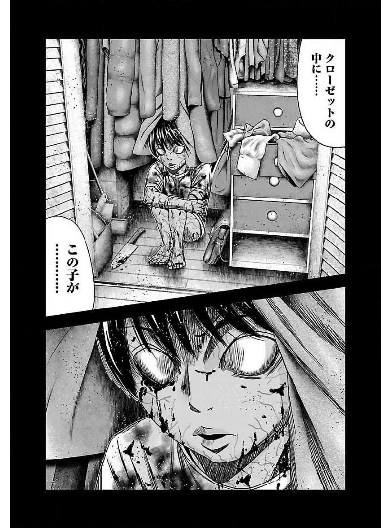 バウンサー - raw - 第47話 - https://jppp.mangajikan.cc/jppp/05301858/1vdeuj1y3jr.jpg