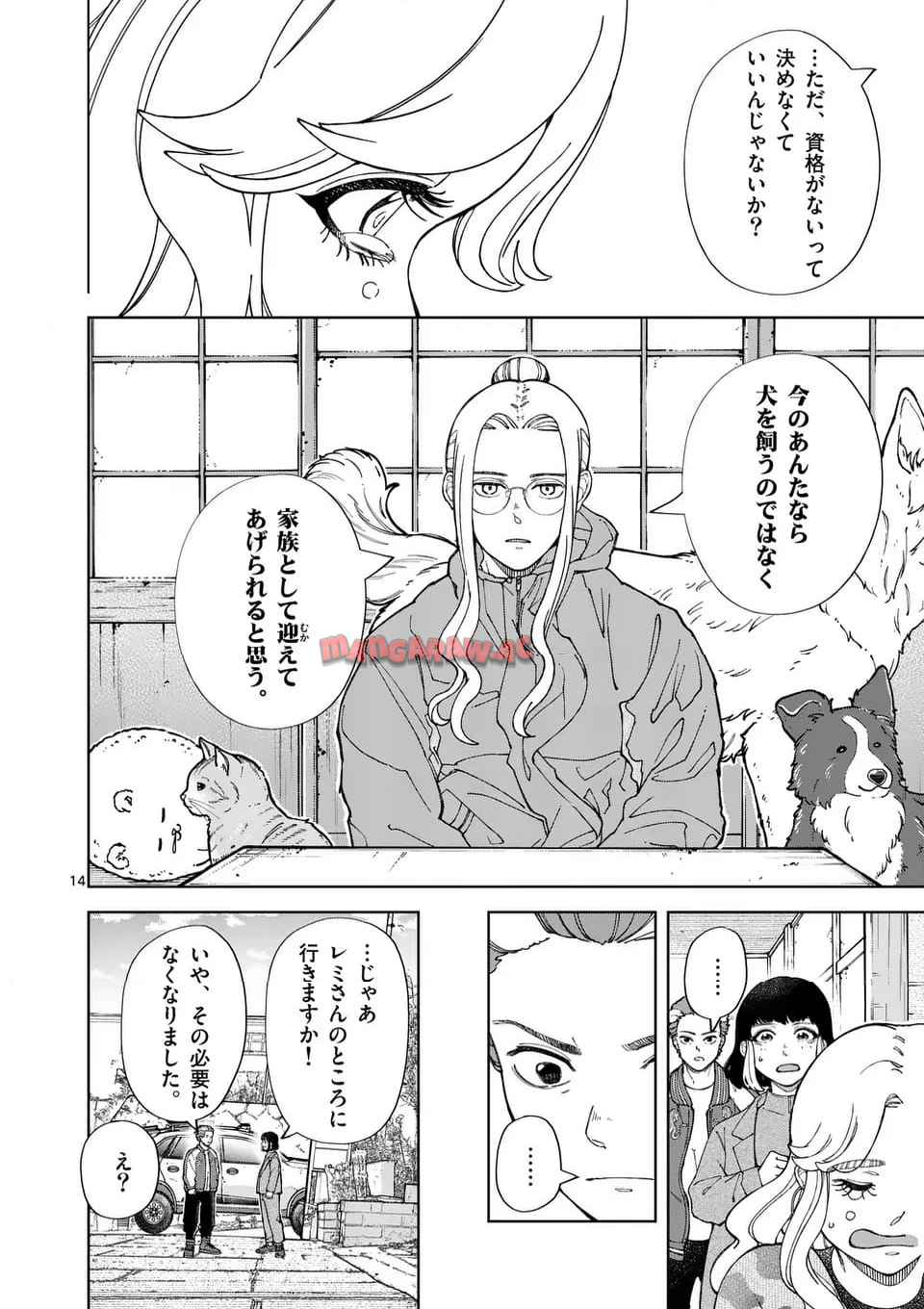 14
