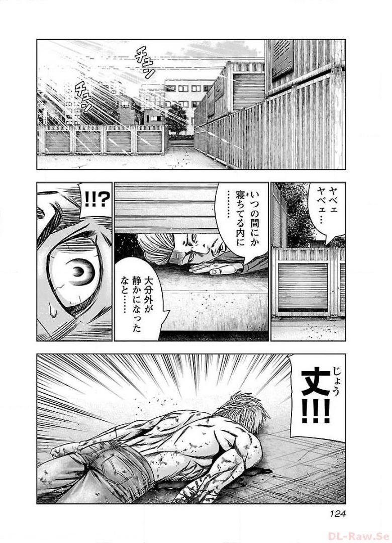 バウンサー - raw - 第47話 - https://jppp.mangajikan.cc/jppp/05301858/eqalw22aaun.jpg