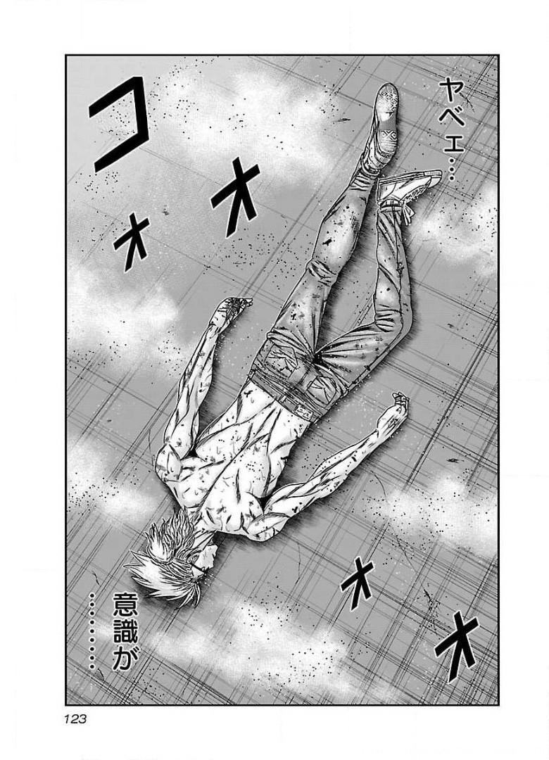 バウンサー - raw - 第47話 - https://jppp.mangajikan.cc/jppp/05301858/gribrpn0brd.jpg