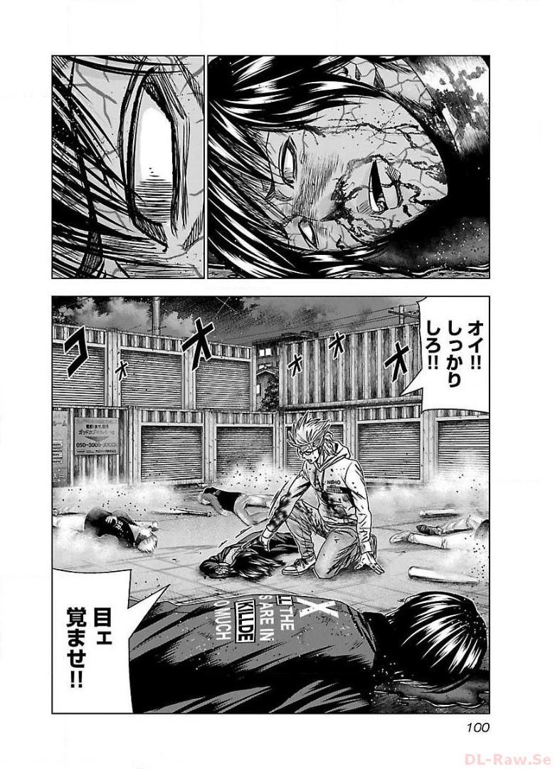 バウンサー - raw - 第47話 - https://jppp.mangajikan.cc/jppp/05301858/kcoykylowuc.jpg