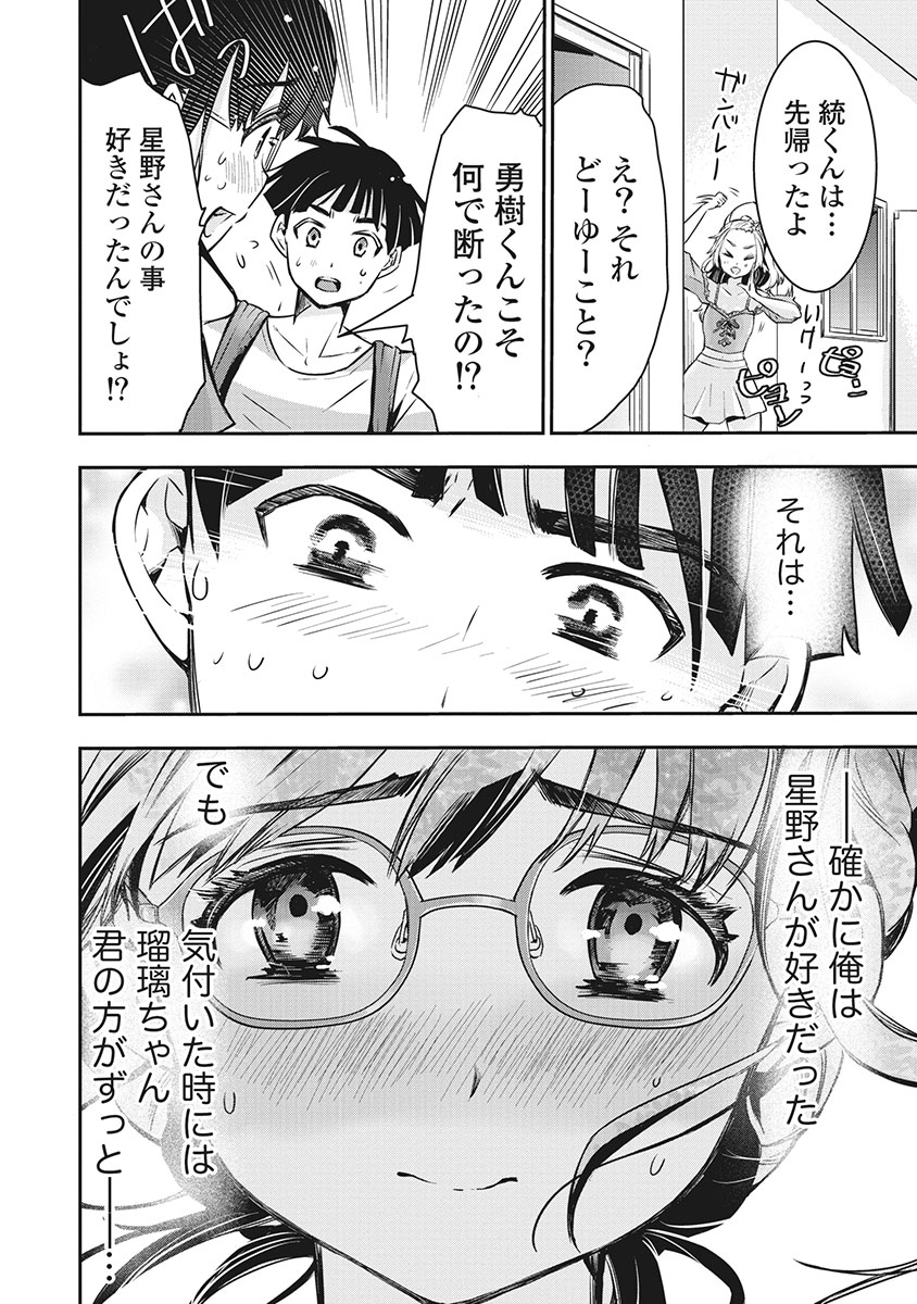 26