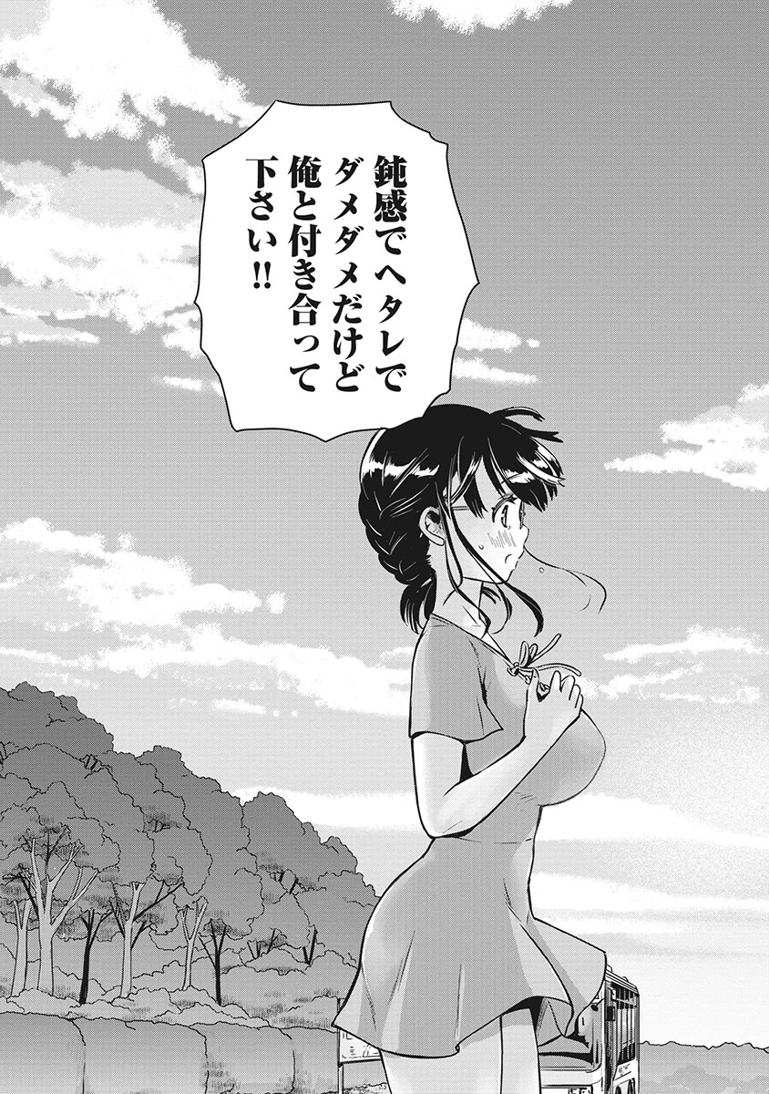 31