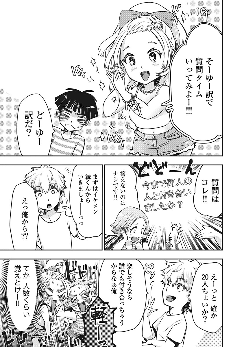 37